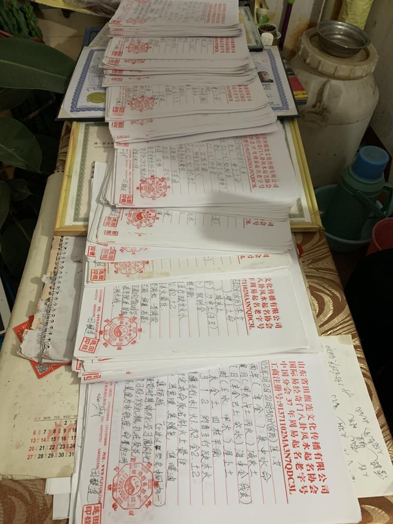 茶陵用案例说话 起名实力