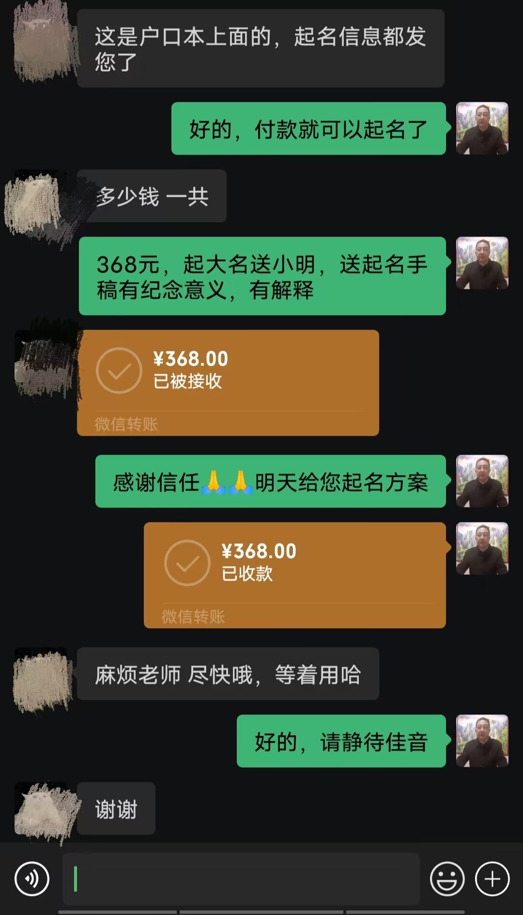 茶陵起名案例，感谢支持